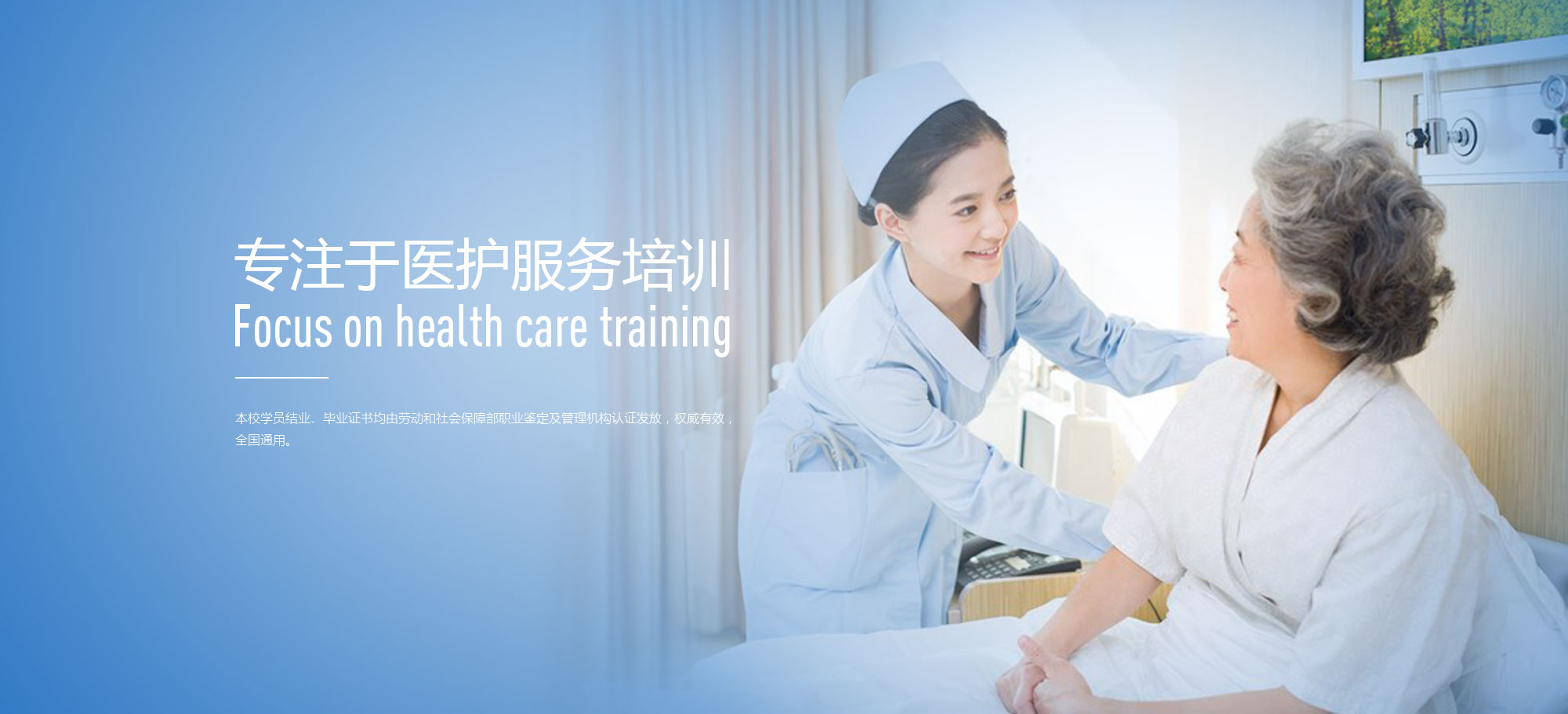 首页banner